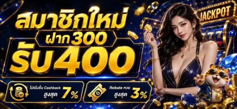 เว็บ สล็อต แท้