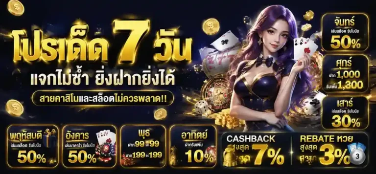 pg ฝาก ถอน ไม่มี ขั้น ต่ำ